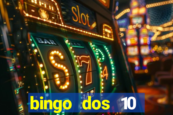 bingo dos 10 mandamentos da lei de deus